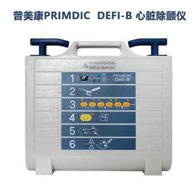 德国Defibrillator 普美康DEFI-B 单除颤仪 除颤器 原装进口除颤仪