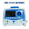 席勒 DG4000型 除颤监护仪 原装进口 DEFIGAR4000
