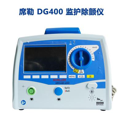 席勒 DG4000型 除颤监护仪 原装进口 DEFIGAR4000