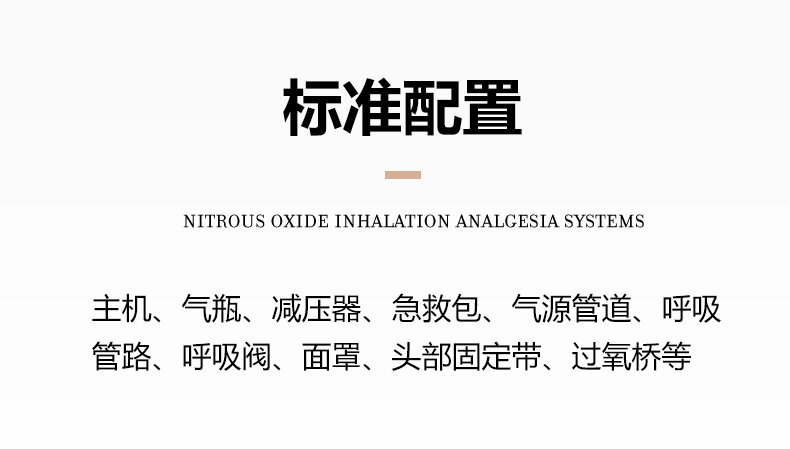 安保科技 AII6000M 急救转运呼吸机 AII6000A 急救呼吸系列