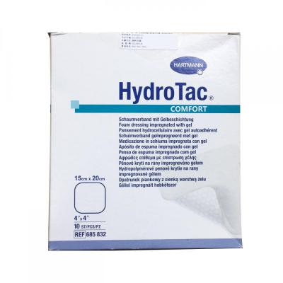 德国保赫曼 德湿泰 泡沫敷料 HydroTac 15cmx20cm 伤口敷料