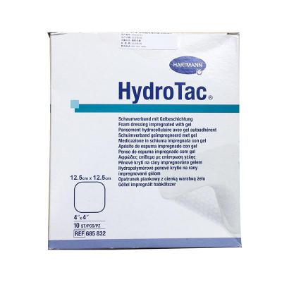 德国 保赫曼 德湿泰 泡沫敷料 HydroTac 12.5cmx12.5cm 伤口敷料