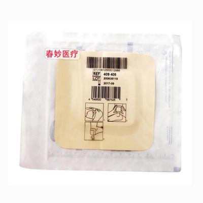 德国保赫曼德湿肤泡沫伤口敷料 Comfort 11cmx11cm 医用家用敷料