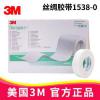 3M丝绸胶带1538-0   1.25cm*9.1m 高强度外科固定胶带