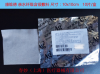 美国 康维德 爱康肤 亲水性纤维含银敷料 5x5cm 伤口敷料 烧伤