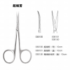 无镀层手术器械   手术剪  超细剪 10CM