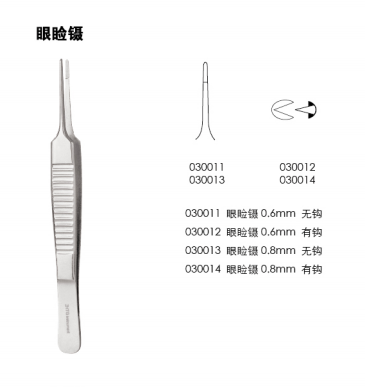 无镀层手术器械 整形镊 眼睑镊 10CM 0.8MM 有钩