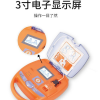 日本光电AED-3100除颤仪 便携式 半自动体外除颤器
