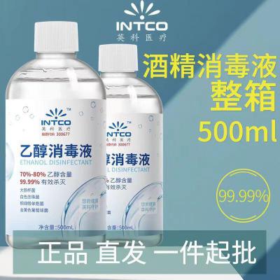 英科 乙醇消毒液 70-80% 酒精 500ML