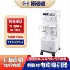 上海斯曼峰YX930D-1电动吸引器 高负压手术室吸引机 高流量移动式医用吸引装置 新款塑料瓶吸痰器