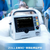 美国卓尔ZOLL 监护除颤仪 带心电图起搏功能的aed ZOLL M2