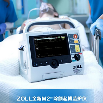 美国卓尔ZOLL 监护除颤仪 带心电图起搏功能的aed ZOLL M2