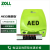 ZOLL 卓尔AED PLUS 专用电池3v长效DURACELL123A民用锂电池