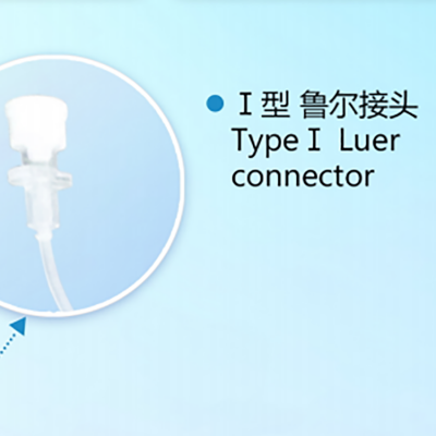 康鸽一次性使用子宫输卵管造影导管 I型 II型 III型