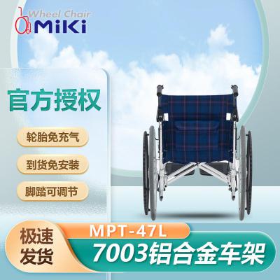 MIKI手动轮椅 MPT-47L大轮老年残疾人手推车轻便折叠轮椅免充气