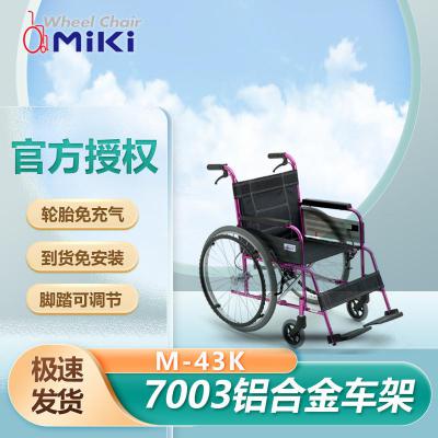 MIKI轮椅M-43K 大轮超轻航太铝合金 折叠老年人手推轮椅 免充气胎