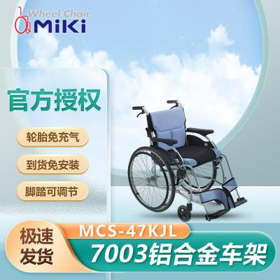 MIKI轮椅MCS-47KJL 轻便折叠手动轮椅超轻便携加厚坐垫老人代步车