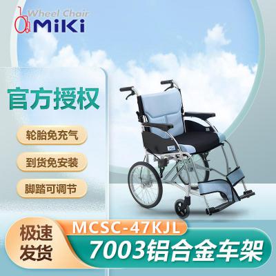 MIKI轮椅MCSC-47KJL免充气加厚坐垫轻便折叠老人手推轮椅小轮新款