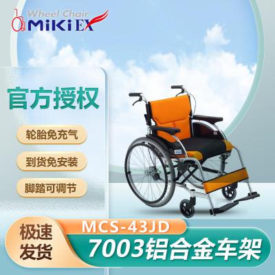 MIKI手动轮椅MCS-43JD MCSC-43JD折叠轻便加厚坐垫免老人轮椅车