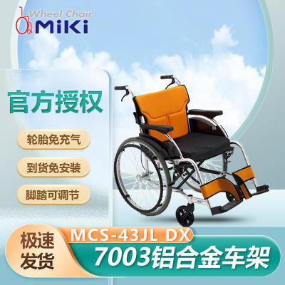 MIKI手动轮椅 MCS-43JL DX折叠轻便加厚坐垫铝合金老人手推轮椅车