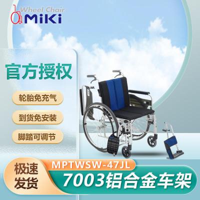 日本MIKI轮椅MPTWSW-47JL 轻便携带折叠车载老人家用多功能轮椅车