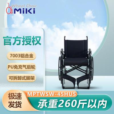 日本MIKI轮椅MPTWSW-45HUS 承重260斤加宽加大偏胖老人代步轮椅车