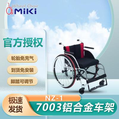 MIKI轮椅NZ-1快拆式后轮海绵座垫轻便折叠高度可调万向轮护理车