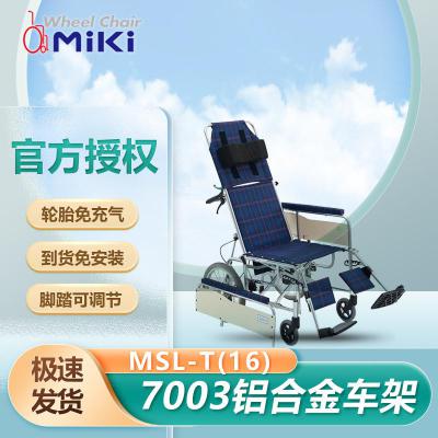 MIKI轮椅车 MSL-T16型 高靠背可全躺半躺 轻便折叠家用老人轮椅车