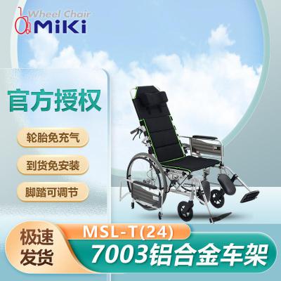 MIKI手动轮椅车MSL-T(24) 高靠背半躺全躺双层坐垫老人手推车轮椅
