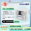 威高 营养泵HK-300 高灵敏压力传感器带加温功能 可拆卸泵体