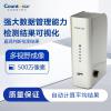 Countstar细胞计数仪 IC1000 检测结果可视化自动计算平均结果