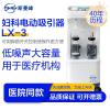 上海斯曼峰LX-3 电动吸引器 妇科吸引器妇产科专用引流机 大流量引流器终止妊娠吸引机家医用电动抽吸