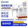 斯曼峰急救吸引器JX820D 便携式吸痰器 应急交流直流吸引机 铅酸电池抽吸器医家用老人持续咳痰机