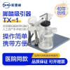 上海斯曼峰脚踏吸引器TX-1 人工驱动吸引机医家用妇科产科引流机老人咳痰机非电动抽吸机非大流量排痰