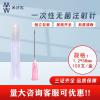 米沙瓦 一次性使用无菌注射针 1.2*38mm 100支/盒