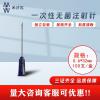 米沙瓦 一次性使用无菌注射针 0.6*38mm 100支/盒