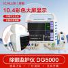席勒 除颤监护仪DG5000 医用多脉冲双相波便携自动心脏复苏急救