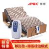 台湾雅博气垫床医用家用防褥疮气垫复加式气垫床防褥疮垫电动单人瘫痪病人老人卧床防压疮汽垫气床垫 球形垫+睡眠律动模式【Domus1】