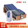 台湾雅博气垫床医用家用防褥疮气垫复加式气垫床防褥疮垫电动单人瘫痪病人老人卧床防压疮汽垫气床垫 二管交替模式+医疗级Nylon【Domus 2】