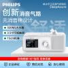 飞利浦呼吸机全自动单水平SleepAssure静音睡眠无创打呼噜止鼾器